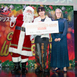 「ブロードウェイ クリスマス・ワンダーランド2025」記者発表会