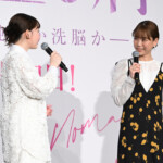 映画『恋に至る病』初日舞台挨拶