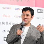 第38回東京国際映画祭 ラインナップ発表記者会見