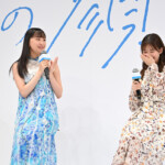 映画『君の顔では泣けない』ジャパンプレミア