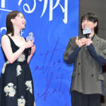 映画『恋に至る病』完成披露舞台挨拶