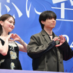 映画『恋に至る病』完成披露舞台挨拶