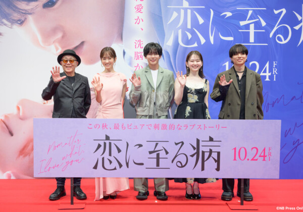 エキゾチックス　ヤン富田　小林克也　ペプシ・コーラ エキゾチックスヤン富田小林克也ペプシ・コーラ