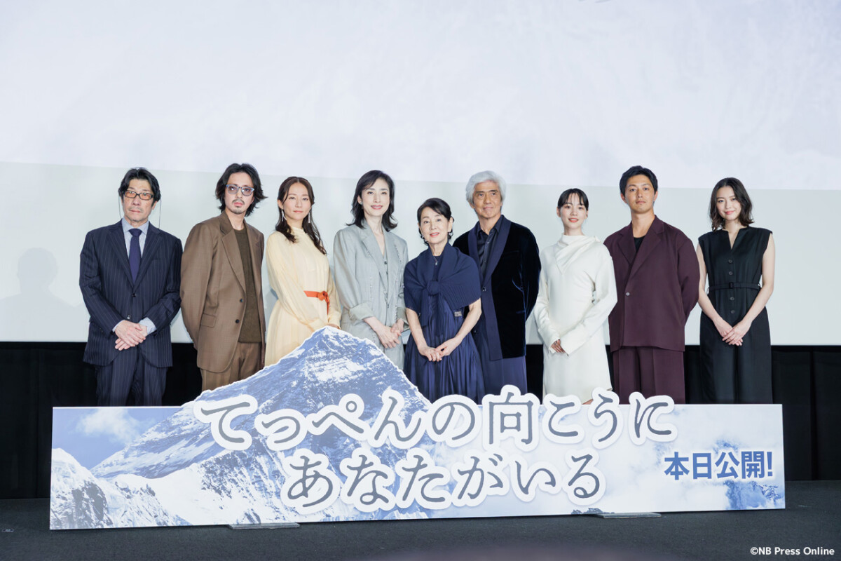 映画『てっぺんの向こうにあなたがいる』初日舞台挨拶