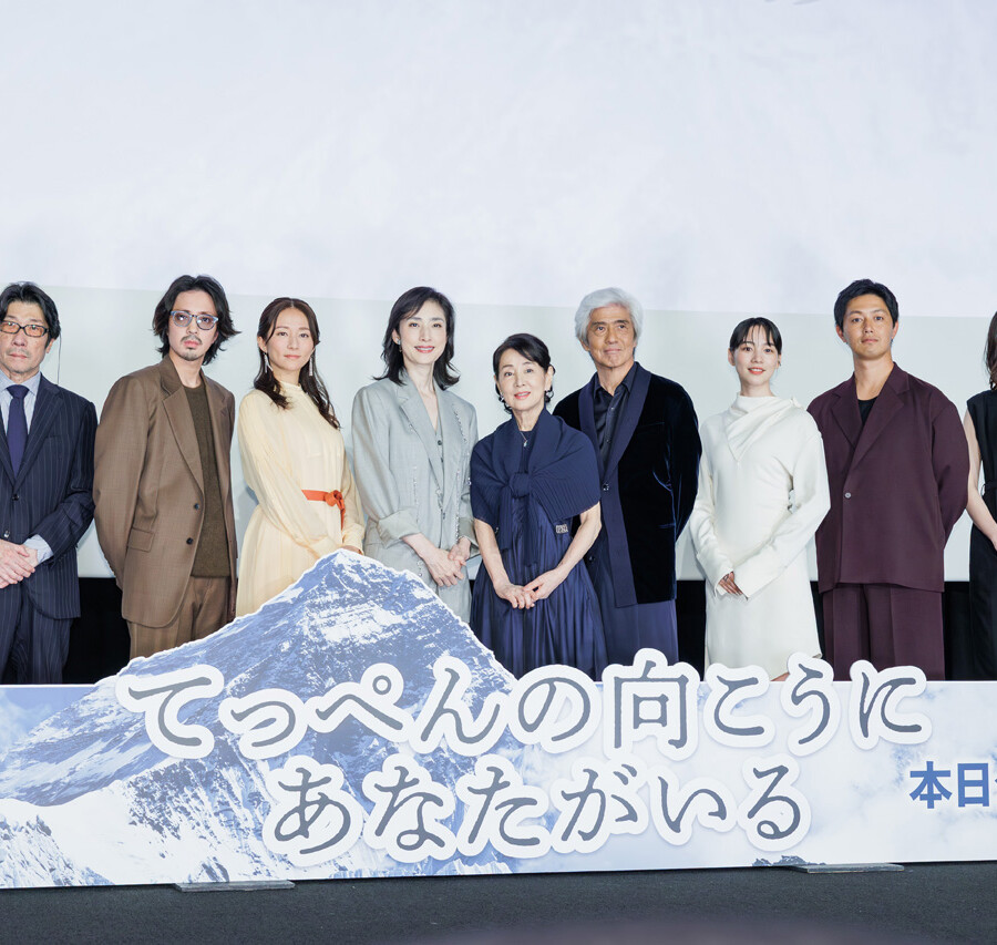 映画『てっぺんの向こうにあなたがいる』初日舞台挨拶