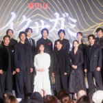 Netflixシリーズ「イクサガミ」戦神祭
