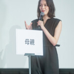 映画『てっぺんの向こうにあなたがいる』初日舞台挨拶