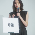 映画『てっぺんの向こうにあなたがいる』初日舞台挨拶