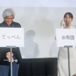 映画『てっぺんの向こうにあなたがいる』初日舞台挨拶
