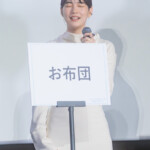 映画『てっぺんの向こうにあなたがいる』初日舞台挨拶