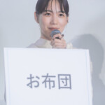 映画『てっぺんの向こうにあなたがいる』初日舞台挨拶