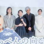 映画『てっぺんの向こうにあなたがいる』初日舞台挨拶