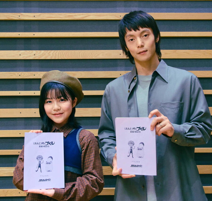 映画 えんとつ町のプペル ~約束の時計台~