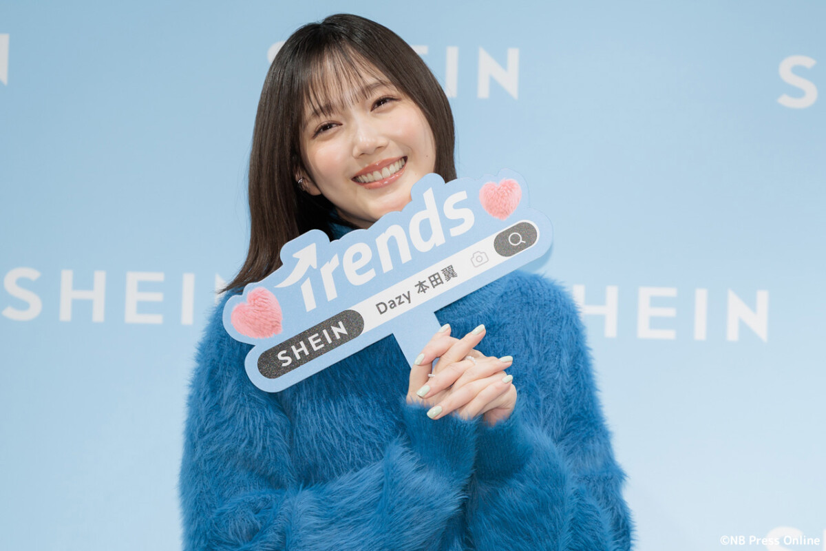 SHEIN BLACK FRIDAY 2025 プレス発表会