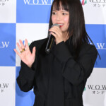 「連続ドラマＷ シャドウワーク」完成報告会