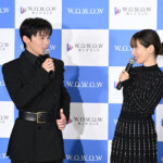 「連続ドラマＷ シャドウワーク」完成報告会