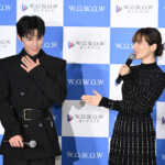 「連続ドラマＷ シャドウワーク」完成報告会