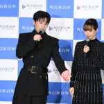 「連続ドラマＷ シャドウワーク」完成報告会