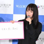 「連続ドラマＷ シャドウワーク」完成報告会