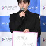 「連続ドラマＷ シャドウワーク」完成報告会