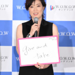 「連続ドラマＷ シャドウワーク」完成報告会