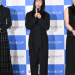 「連続ドラマＷ シャドウワーク」完成報告会