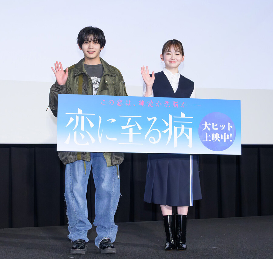 映画『恋に至る病』大ヒット御礼舞台挨拶