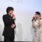 映画『星と月は天の穴』完成披露上映会 舞台挨拶