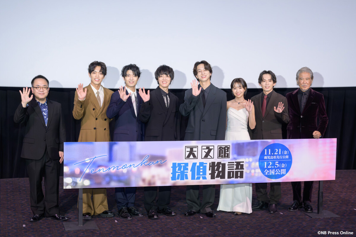 映画『天文館探偵物語』完成披露試写会