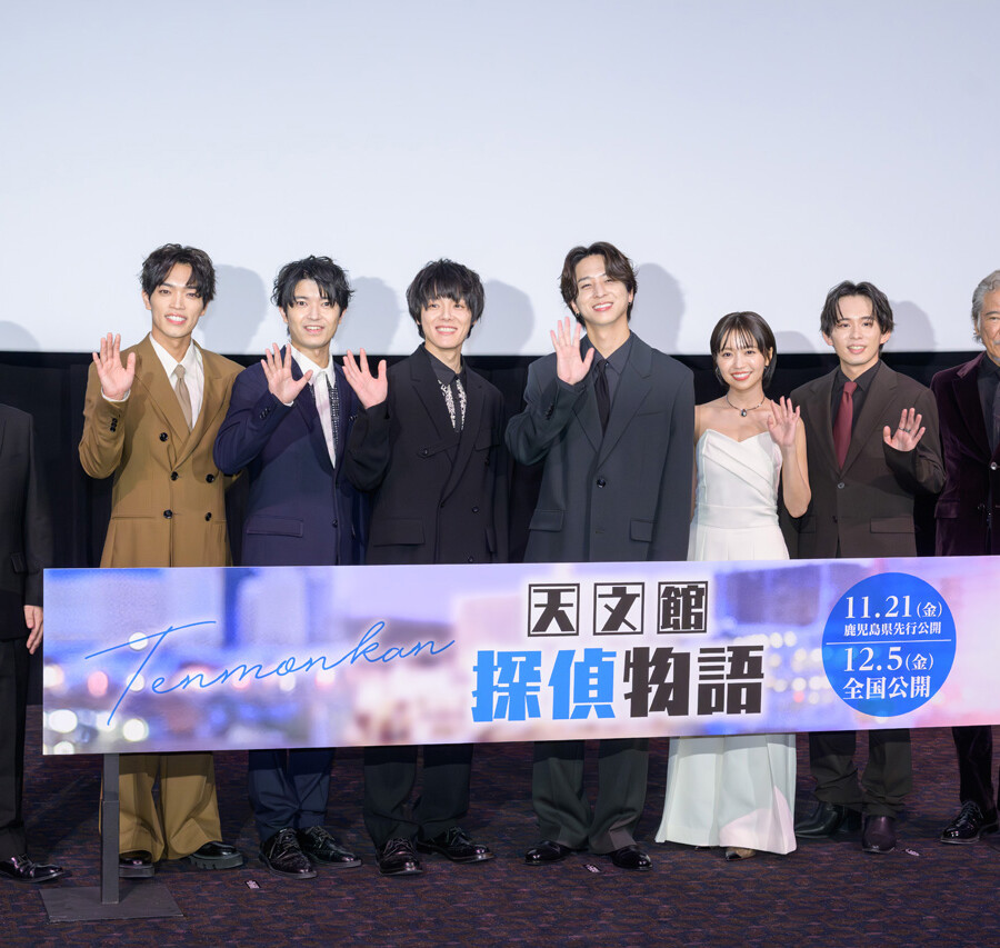 映画『天文館探偵物語』完成披露試写会