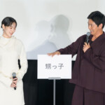 映画『てっぺんの向こうにあなたがいる』初日舞台挨拶