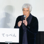 映画『てっぺんの向こうにあなたがいる』初日舞台挨拶