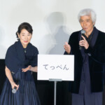 映画『てっぺんの向こうにあなたがいる』初日舞台挨拶