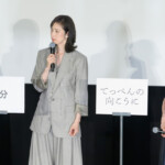映画『てっぺんの向こうにあなたがいる』初日舞台挨拶