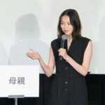 映画『てっぺんの向こうにあなたがいる』初日舞台挨拶