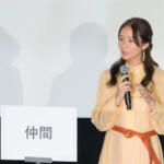 映画『てっぺんの向こうにあなたがいる』初日舞台挨拶