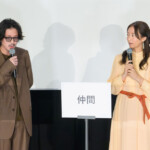 映画『てっぺんの向こうにあなたがいる』初日舞台挨拶