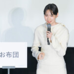 映画『てっぺんの向こうにあなたがいる』初日舞台挨拶