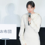 映画『てっぺんの向こうにあなたがいる』初日舞台挨拶