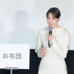 映画『てっぺんの向こうにあなたがいる』初日舞台挨拶