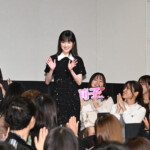 連続ドラマ「ストロボ・エッジ Season１」プレミア上映会