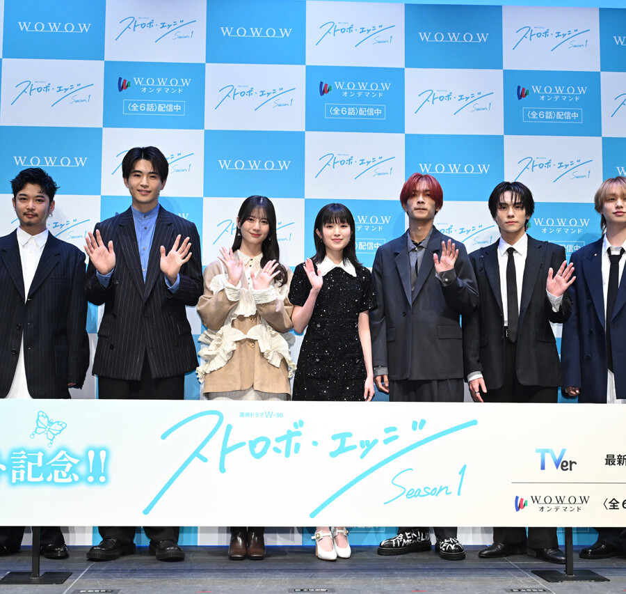 連続ドラマ「ストロボ・エッジ Season1」プレミア上映会