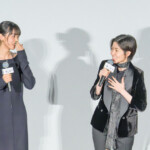 映画『旅と日々』舞台挨拶付きプレミア上映