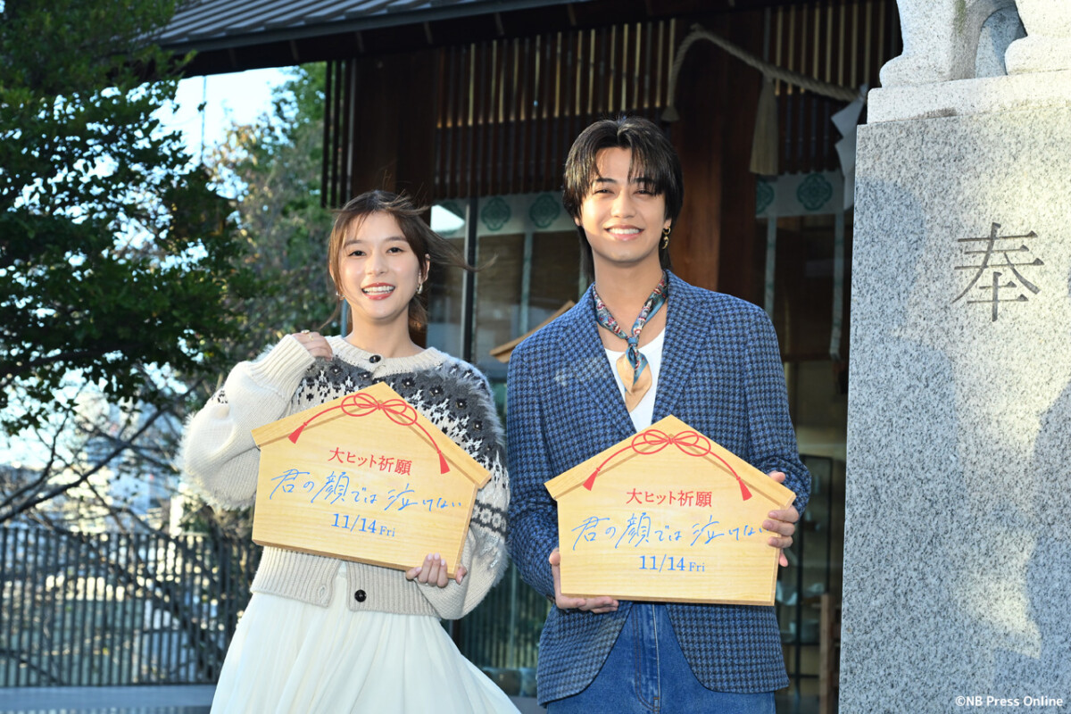 映画『君の顔では泣けない』大ヒット祈願!公開直前トークイベント