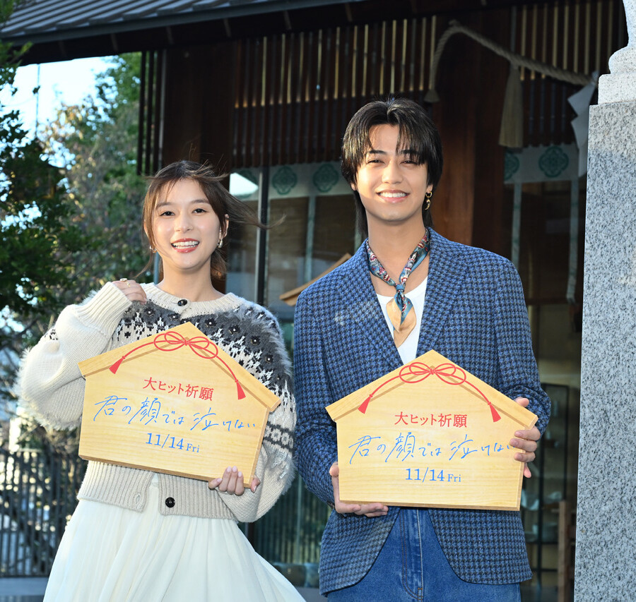 映画『君の顔では泣けない』大ヒット祈願!公開直前トークイベント