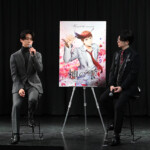 「神の雫」アニメ制作発表会見