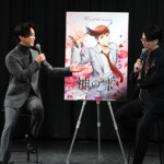 「神の雫」アニメ制作発表会見