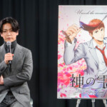 「神の雫」アニメ制作発表会見