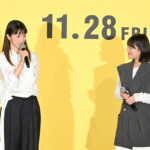 映画『兄を持ち運べるサイズに』舞台挨拶付きプレミア上映会