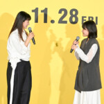 映画『兄を持ち運べるサイズに』舞台挨拶付きプレミア上映会